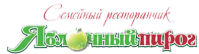 Семейный ресторан «Яблочный пирог» Семейный ресторан «Яблочный пирог»